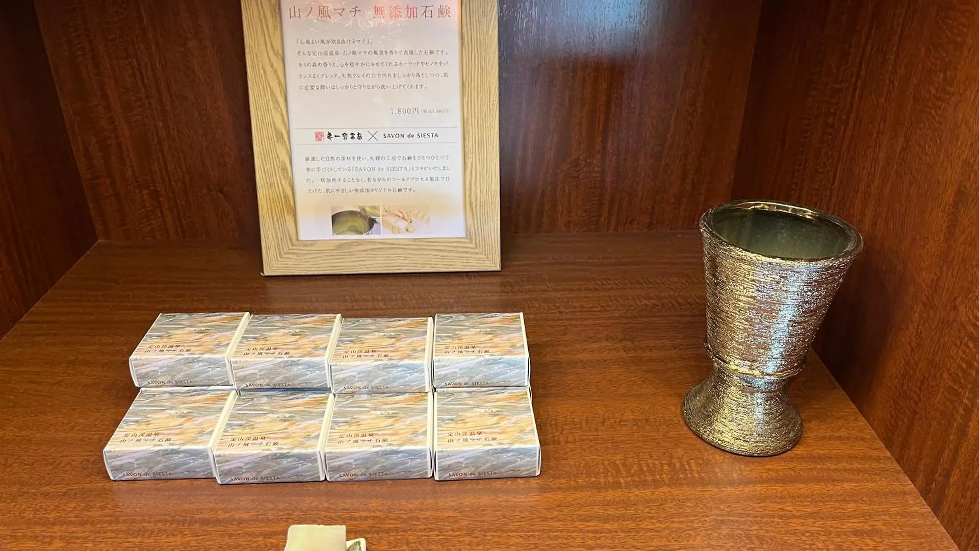 Ryokan Spa And Esthetique Suichokan-Female&Adult Only Sapporo