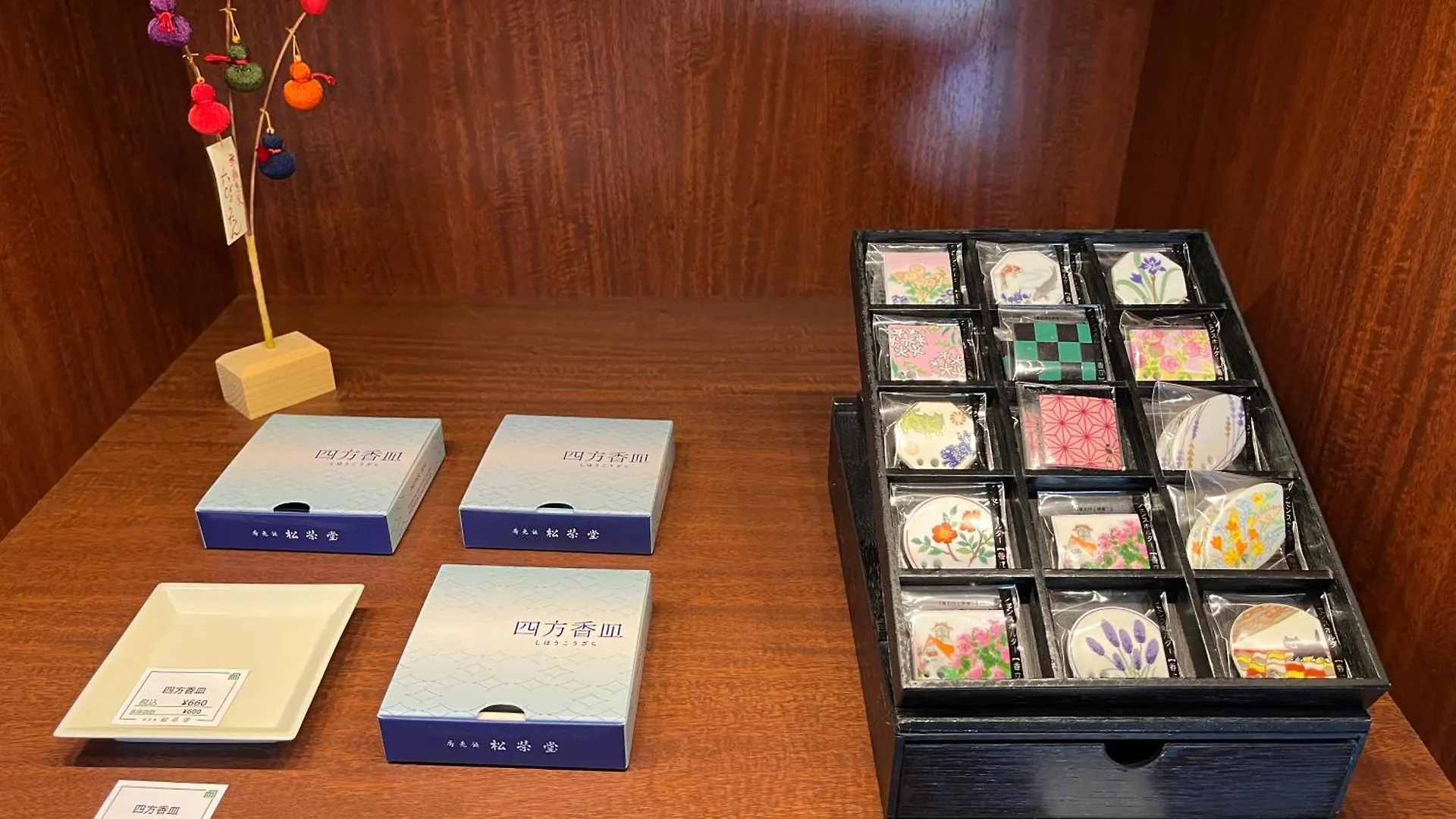 Ryokan Spa And Esthetique Suichokan-Female&Adult Only Sapporo