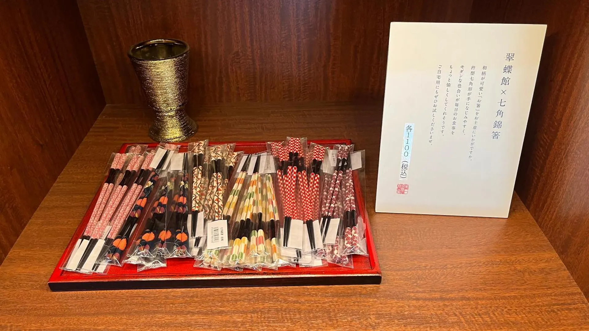 Spa And Esthetique Suichokan-Female&Adult Only Sapporo Ryokan