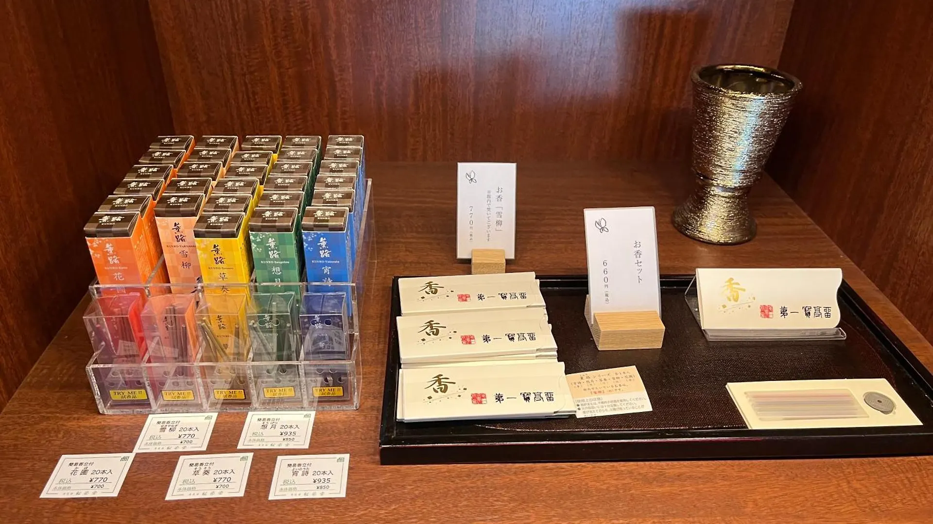 Spa And Esthetique Suichokan-Female&Adult Only Sapporo Japan