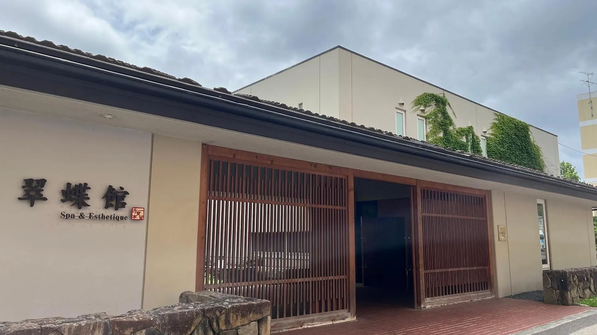 Spa And Esthetique Suichokan-Female&Adult Only Sapporo 4*,  Japan