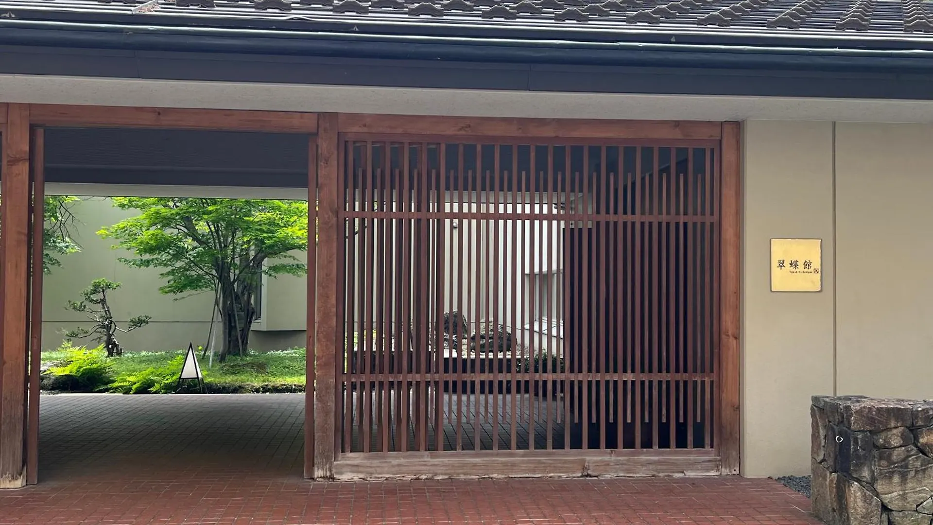 **** Ryokan Spa And Esthetique Suichokan-Female&Adult Only Sapporo Japan