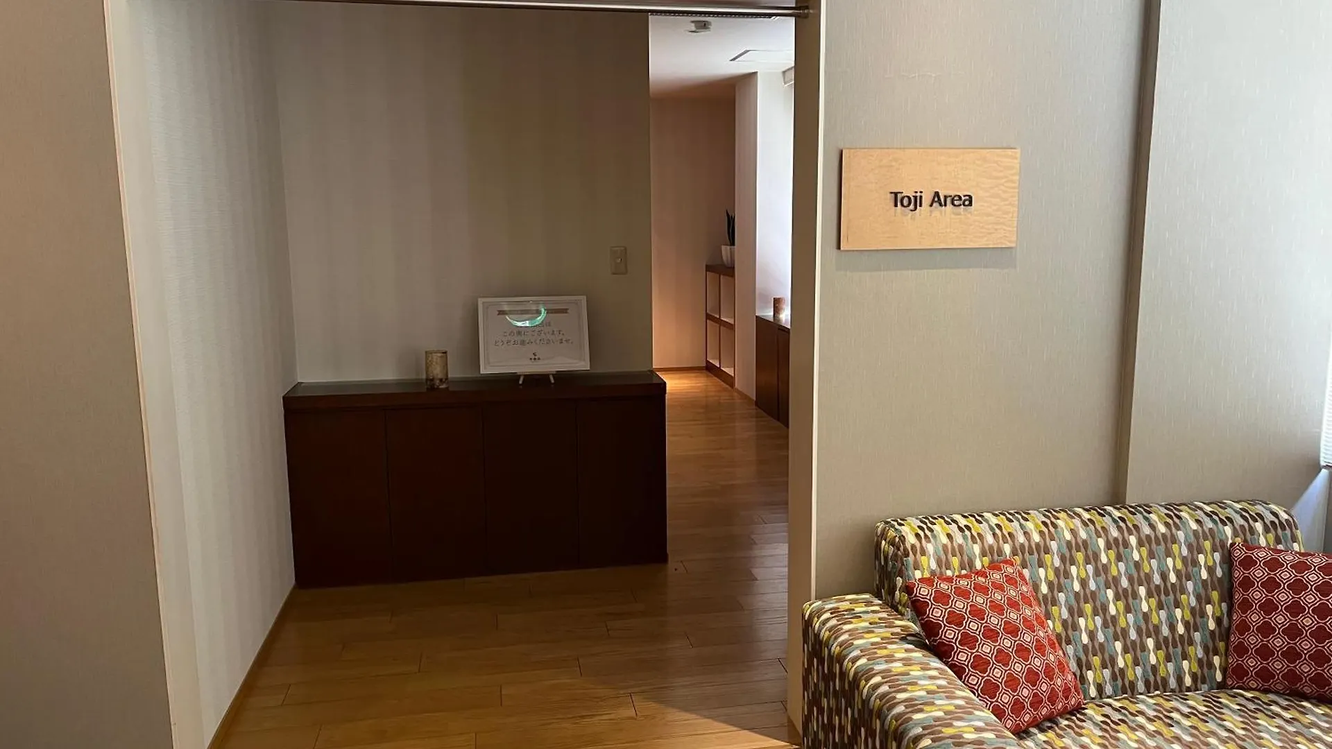 Spa And Esthetique Suichokan-Female&Adult Only Sapporo