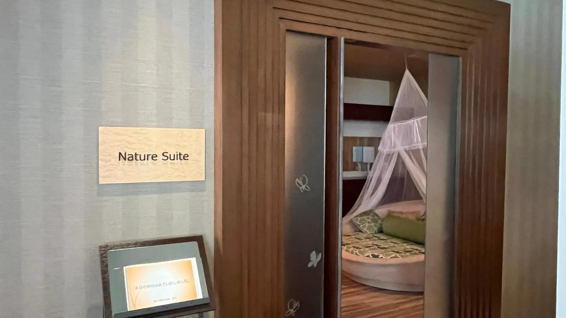 Spa And Esthetique Suichokan-Female&Adult Only Sapporo