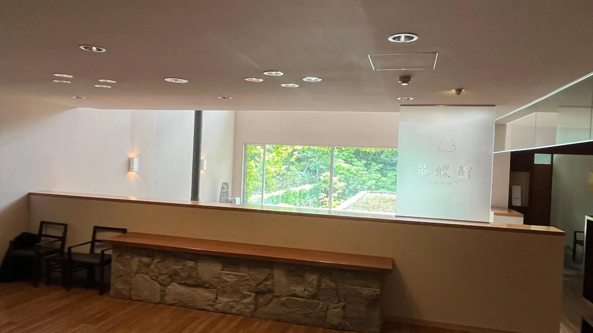 Spa And Esthetique Suichokan-Female&Adult Only Sapporo Japan