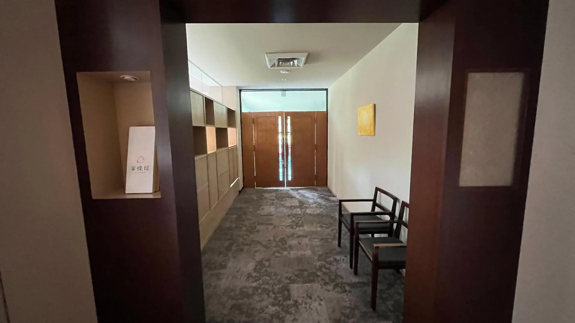 סאפורו Spa And Esthetique Suichokan-Female&Adult Only